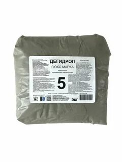Дегидрол марка 5