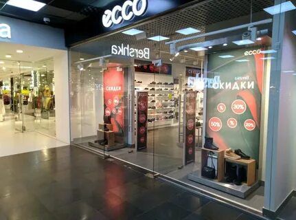Магазины экко в москве интернет