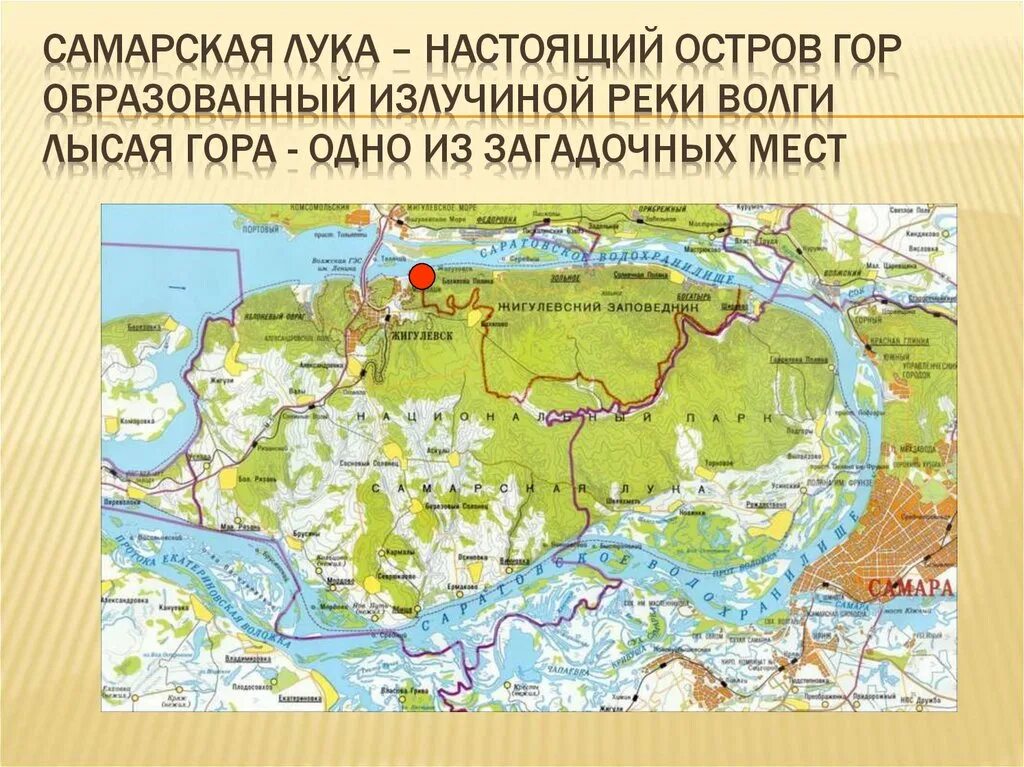 Карта плавней. Карта национального парка Самарской Луки.