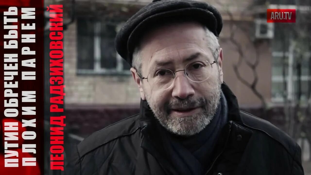 Радзиховский на ютубе последнее видео. Радзиховский 1994. андрей радзиховский. радзиховский на ютубе.