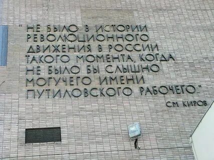 Могучее название