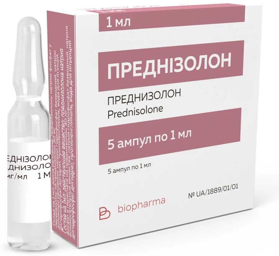 Преднизолон 60мг в ампулах. Р-Р преднизолон 30 мг в ампулах. Преднизолон р-р 30мг/мл-1мл n3 амп д/ин. Преднизолон раствор 60 мг.