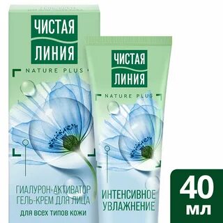 Гель для лица чистая линия