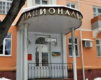 Ресторан саранск адрес