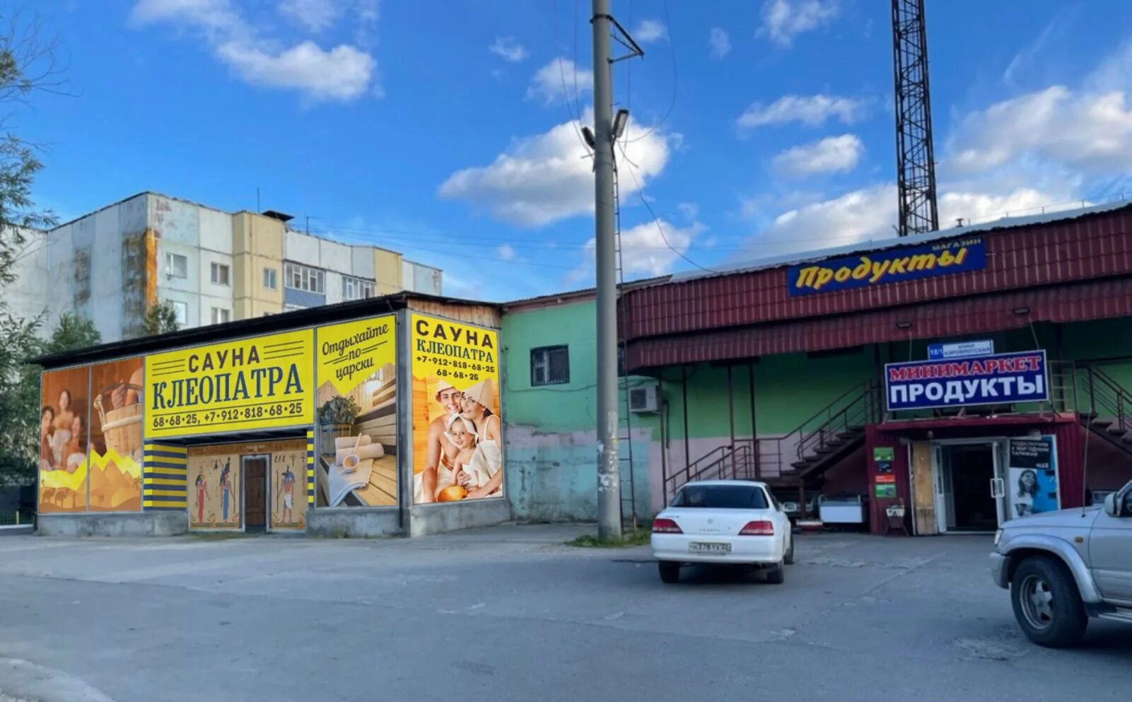 клеопатра ханты мансийск