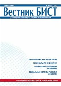 Новые технологии вестник