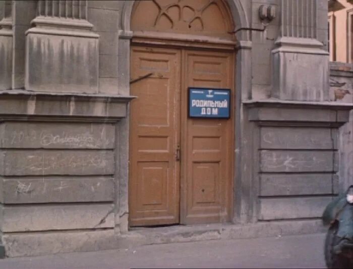 Роддом 12 москва маломосковская. Родильный дом на маломосковской улице в москве. Родильный дом на маломосковской улице в москве 1965. Роддом 12, ул маломосковская 4. Роддом гкб 52.