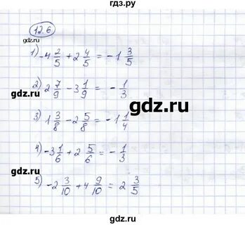 Параграф 12 6 класс