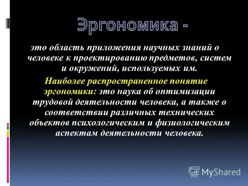 характеристика «стихийного» программирования. область приложения. область приложения. развитие институтов гражданского общества. технологии программирования.