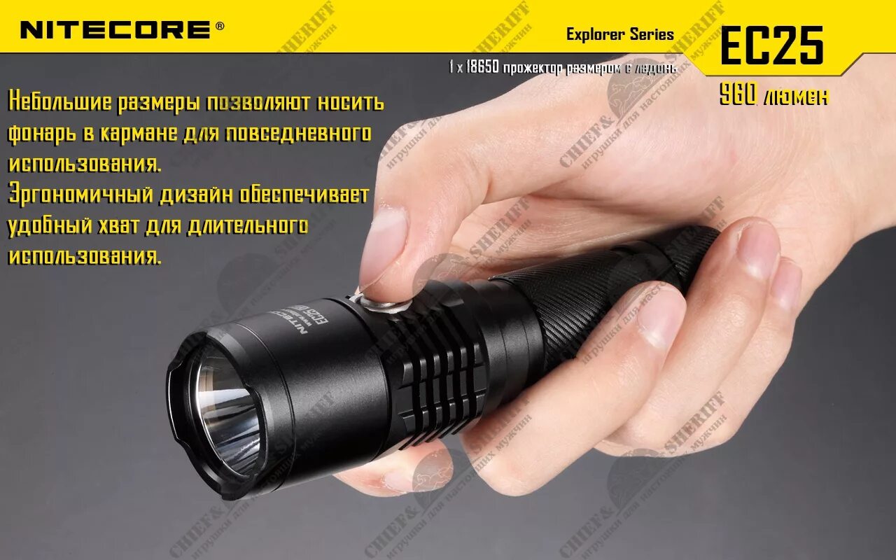 Cobra фонарь. Фонарь Кобра Fan-043-2 . 50w 5500 люмен. Фонарь Nitecore. Найткор 25. Фонарь 600 люмен 1 АКБ 18650.