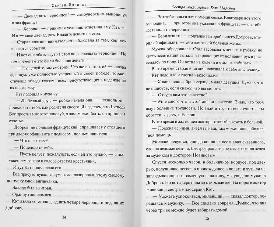 Освещенная площадка встречи нечаянны исправленная ошибка. Освещенная площадка встречи нечаянны исправленная ошибка