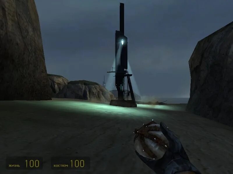 Half Life 2 Beta physgun. Скрины из халф лайф 2. Half Life 2 Скриншоты. Half-Life 2 базука. Халф лайф 2 русская версия