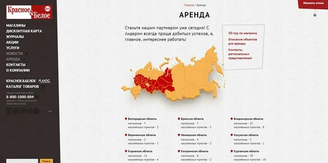 Сколько красных. Сколько красных