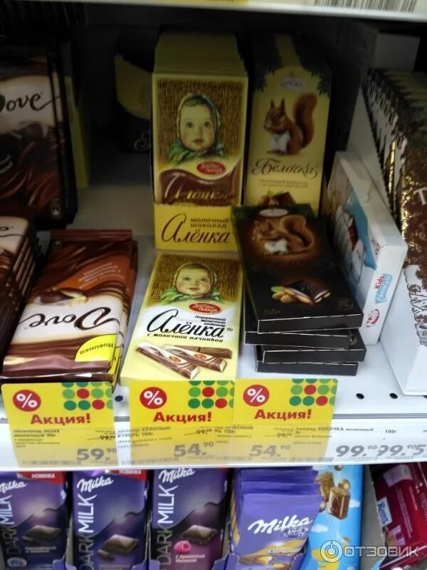 Магазин шоколада. Шоколадки в магните. Особый шоколад тёмный 90г крупской. Магазин шоколада в москве. Продается шоколад.