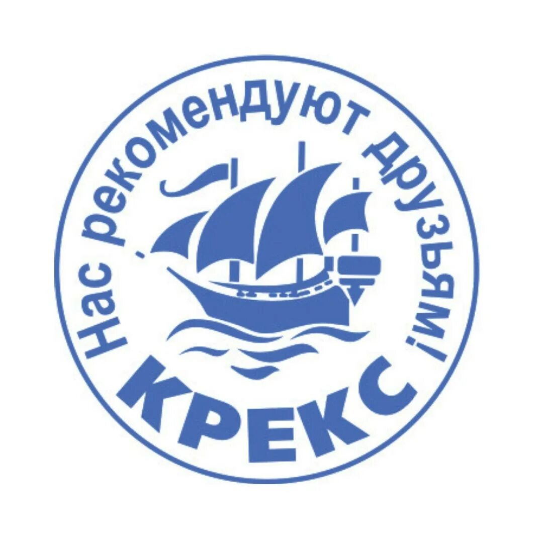 Крекс турфирма. Крекс турфирма. Крекс турфирма. Крекс турфирма уфа. Крекс крекс.