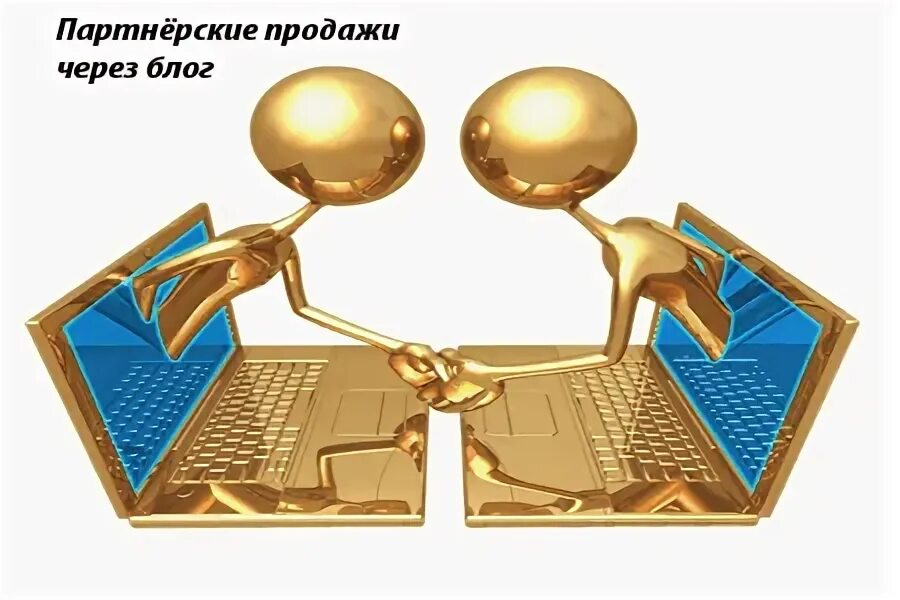 Так продам партнерка