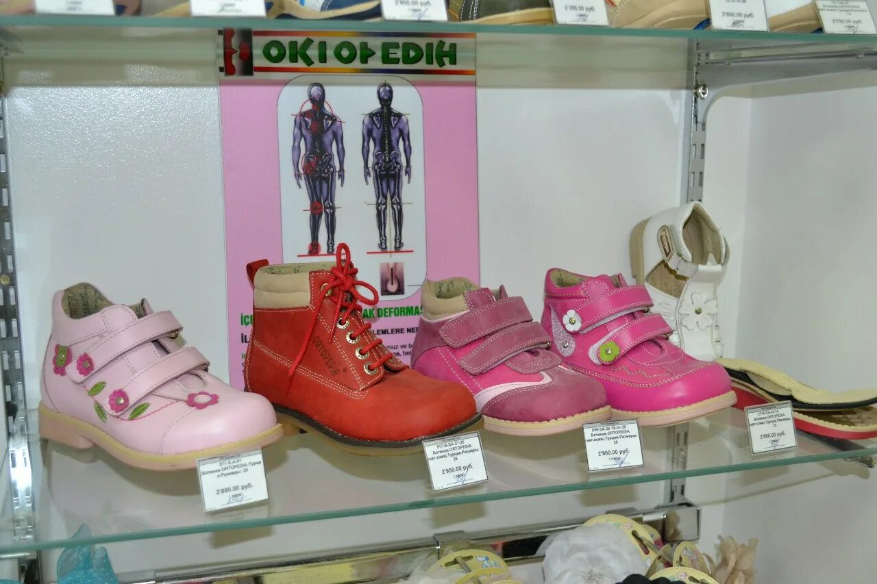 Магазин детской обуви в Орле. Обувь Лекс. Магазин ортопедической обуви в Орле. Магазин Лекс детской обуви в Орле. Купить обувь в орле