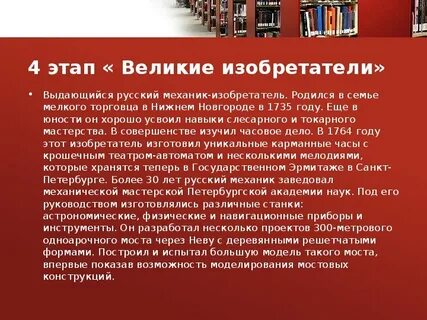 Сколько языков нужно знать