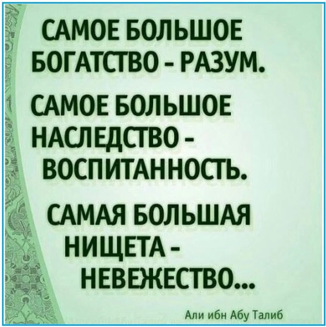 Большое наследство это что. Способы принятия наследства. Право наследования. Документ об открытии наследственного дела. Самое большое наследство воспитанность.