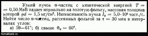 2 мг см 2