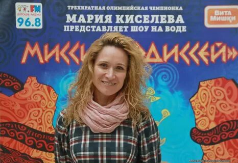 Сколько лет марии киселевой