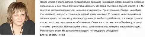 Перед тем как завести ребенка