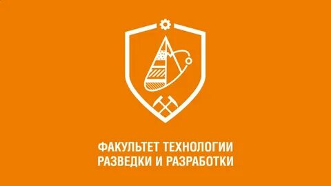Техника и технология факультет