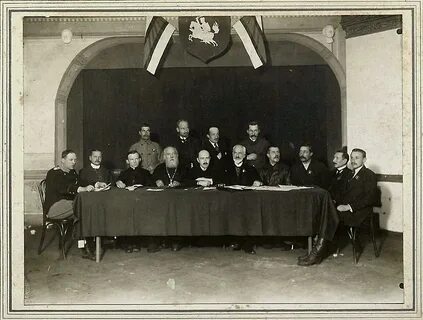 Всебелорусский съезд 1917 г