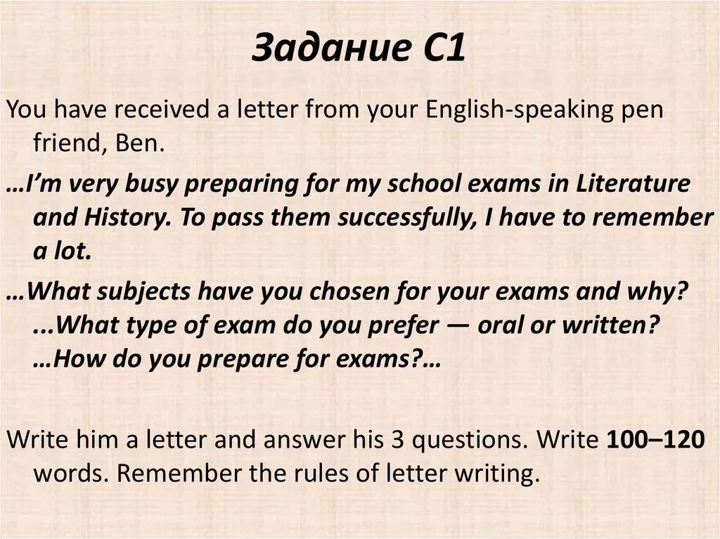 Rules of writing a Letter to a friend. A Letter from your English-speaking Pen-friend структура. Английском Letter of friend. Writing a Letter to a friend. What to write to pen friend