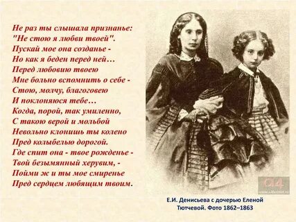 Люблю я стоящий