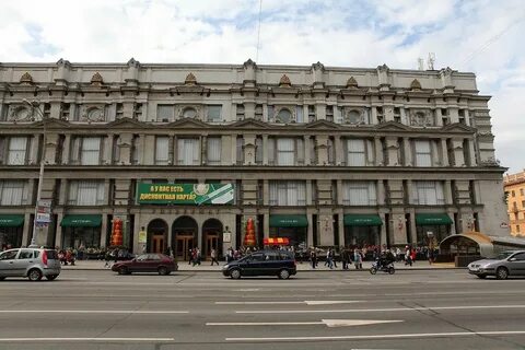 Гум минск