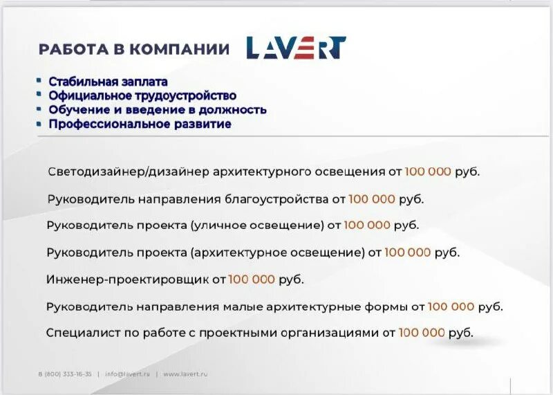 Светильник светодиодный модель rsl 67 ( 1:4 ) 220. Зарядная станция chademo. Zyxel vox безопасность. Лаверт инжиниринг. Зарядная станция relevant duo 60 квт.
