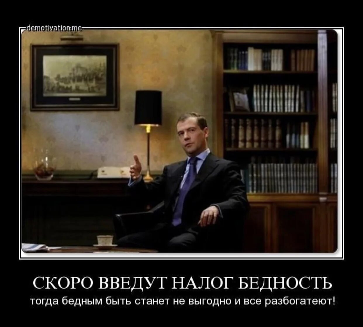 Как не быть нищей