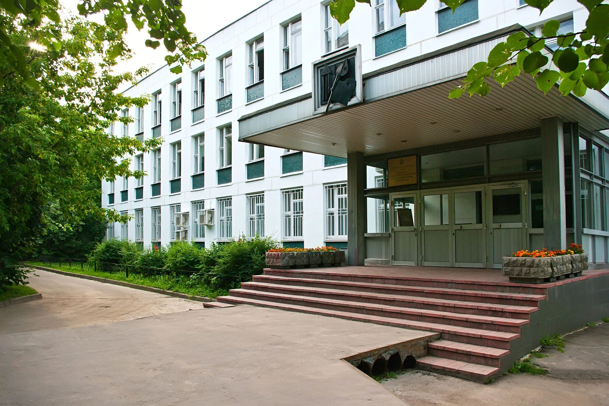 Московское художественное училище памяти 1905 года. Академическое училище 1905 года. Московское государственное академическое художественное училище. Маху колледж. Московское академическое училище.