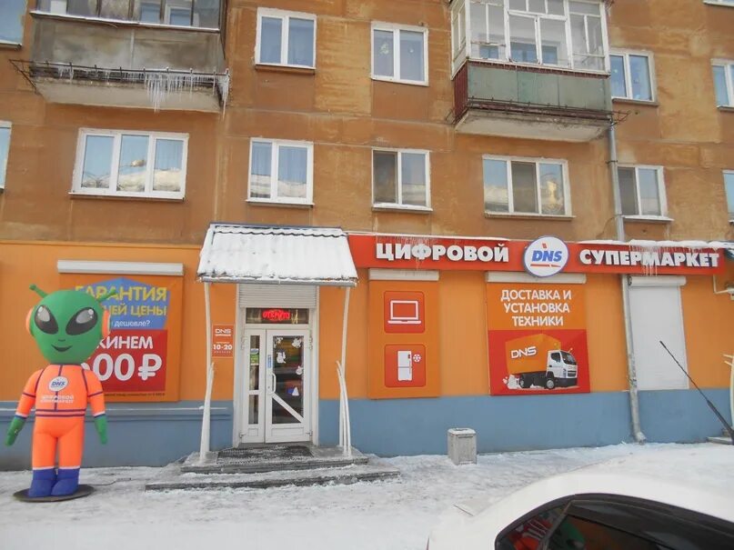 Магазин днс норильск. Днс ревда. dns норильск. dns горького. магазин днс на горького.