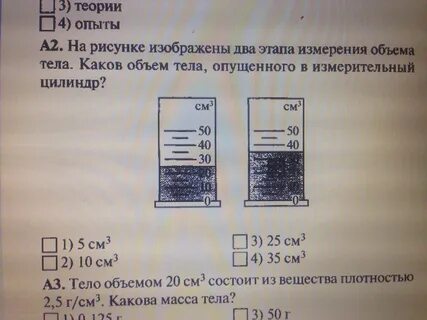 На рисунке изображен две карты