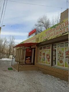 Химиков 3