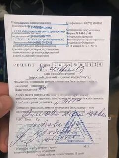 Элицея отзывы пациентов