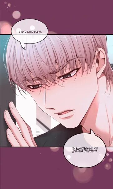 Манга сейлормун страницы. Наоко такэути сейлор плутон. Мун хаб. Sailor moon эстетика. Мун хаб.