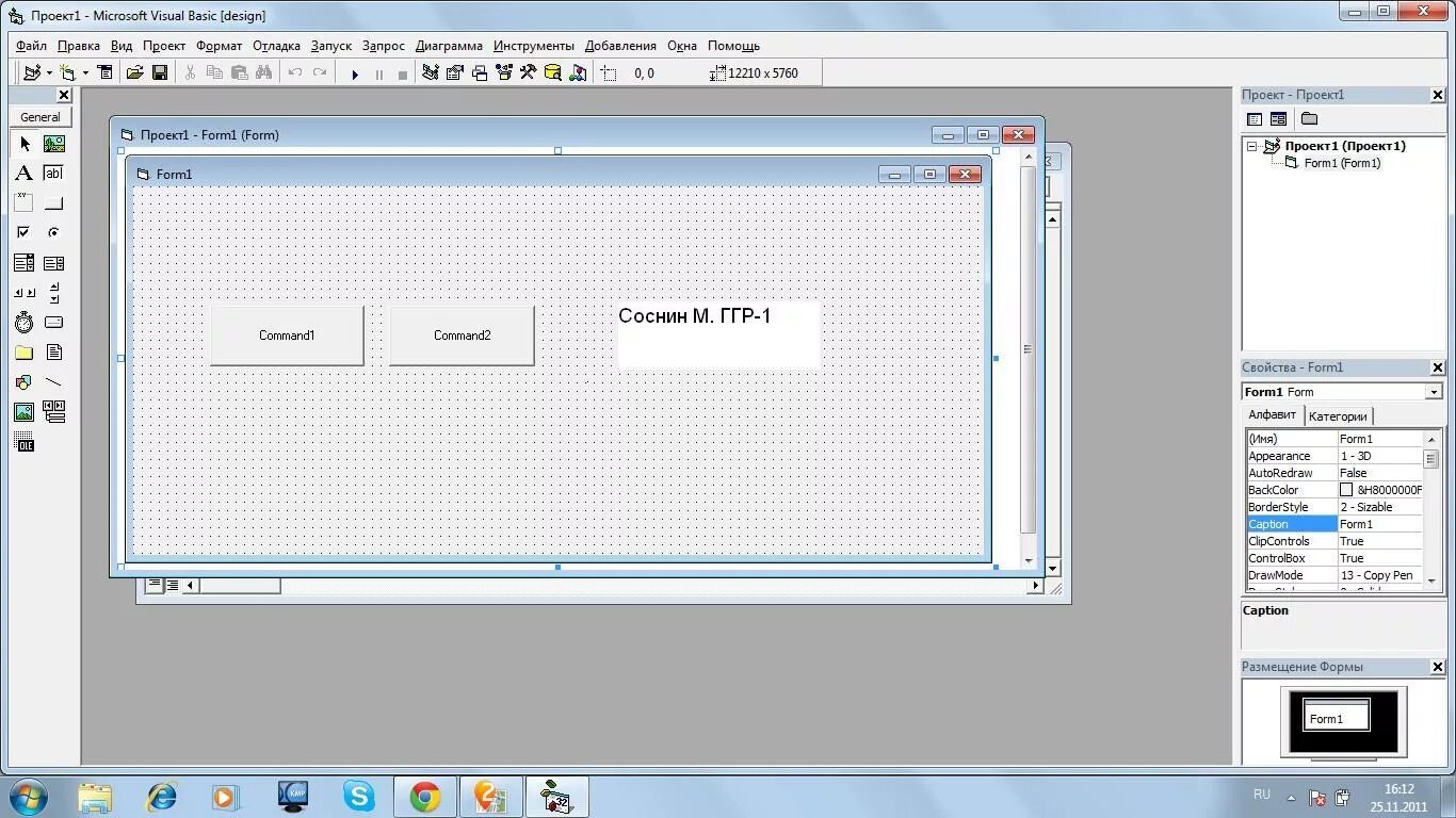 Vba file