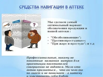 Раз надо открыть