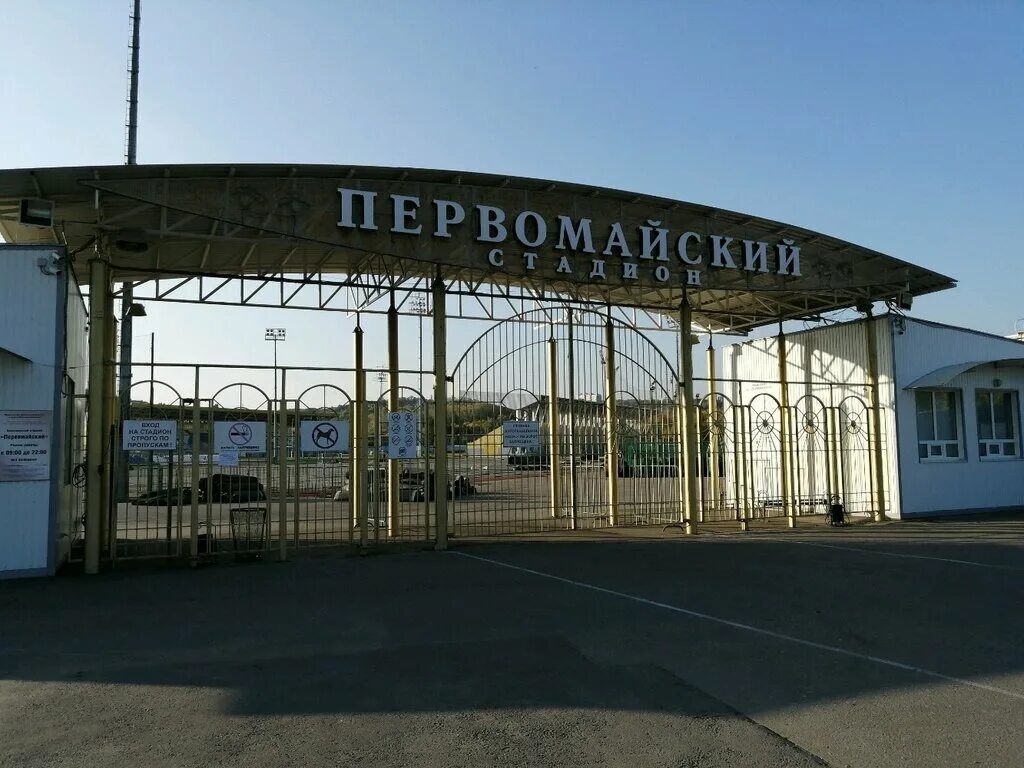 петрово-дальнее пансионат управление делами президента сайт. ивантеевка дворец спорта. жк счастье федоровское спортивно оздоровительный комплекс. проекты детский оздоровительный комплекс. ивантеевка дворец спорта.