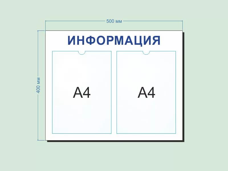 Вертикальный и горизонтальный формат