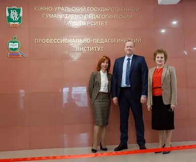 Юрггпу