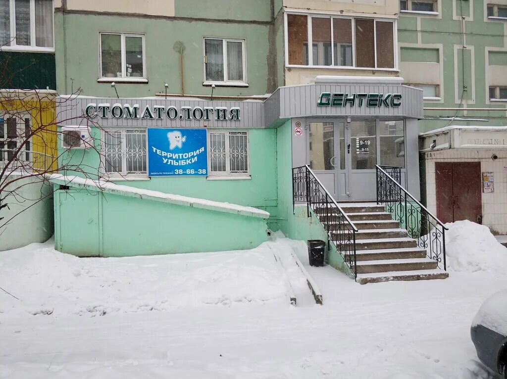 ооо аполлония стоматология. стоматологическая 2 липецк. липецкая городская стоматологическая поликлиника 1. липецк, ул. гауз липецкая городская стоматологическая поликлиника 2.