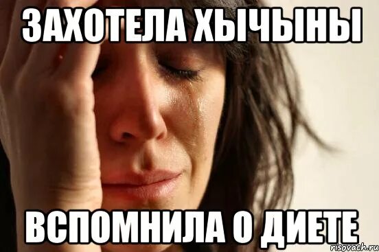 Есть проблема мем. Мемы про проблемы. трудности мем. ситуация мем. мемы про трудности.
