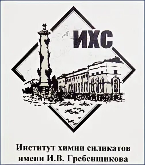 В. Институт химии расписание. Расписание для студентов. Институт химии силикатов. Институт химии коми.