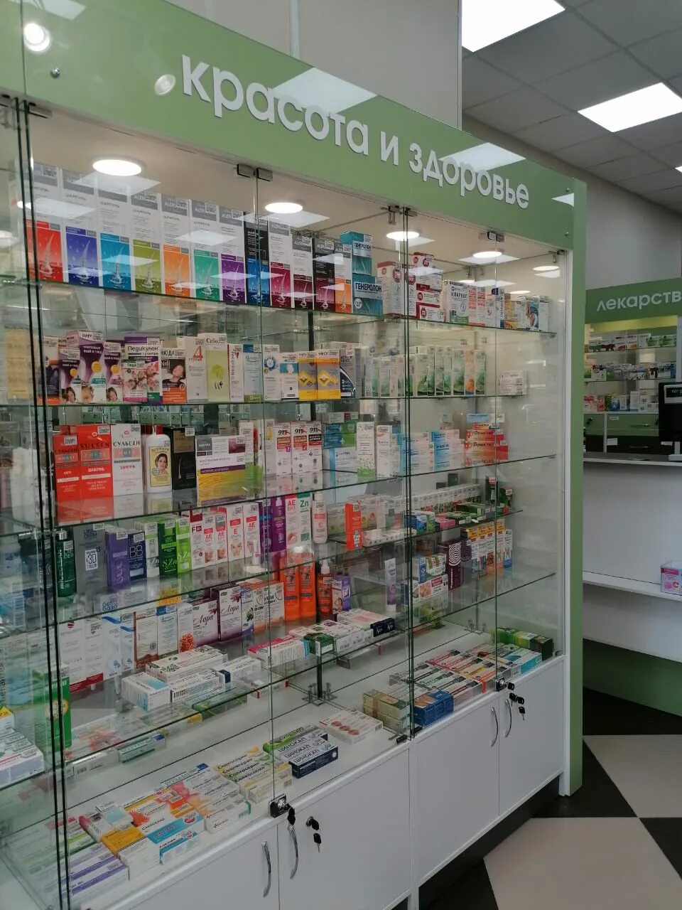 Самое дешевой средство в аптеке. Поиск дешевых лекарств в аптеках. В российской аптеке. Аптечные товары. Аптеки по ленина ростов на дону.