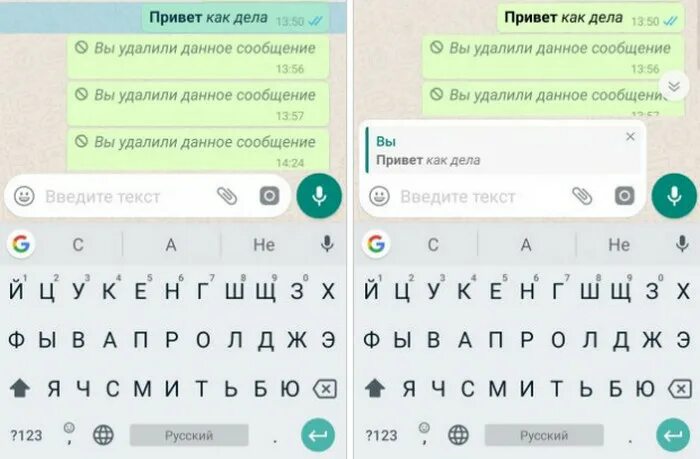 Красивый почерк в ватсапе. Лайфхаки в ватсапе. лайфахак шрифт в ватсап. лайфхаки для шрифта в ватсап. в ватсапе лайфхак.