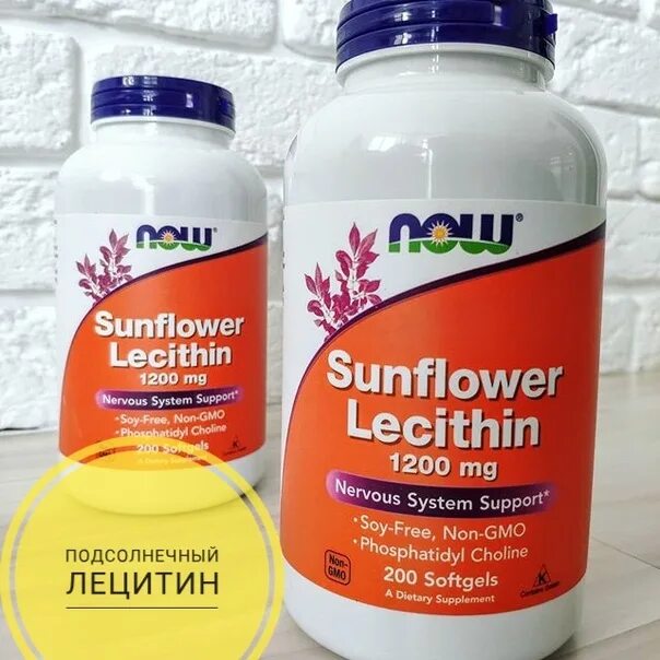 Now foods, подсолнечный лецитин, 1200 мг, 200 капсул. Now Lecithin 1200 MG капсулы. Now foods подсолнечный лецитин 1200. Sunflower Lecithin лецитин из подсолнечника 1200 MG 200 капсул Now. Now lecithin